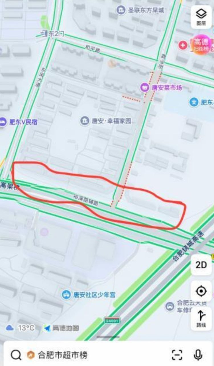 合肥 在辛福家园南边 一排都是